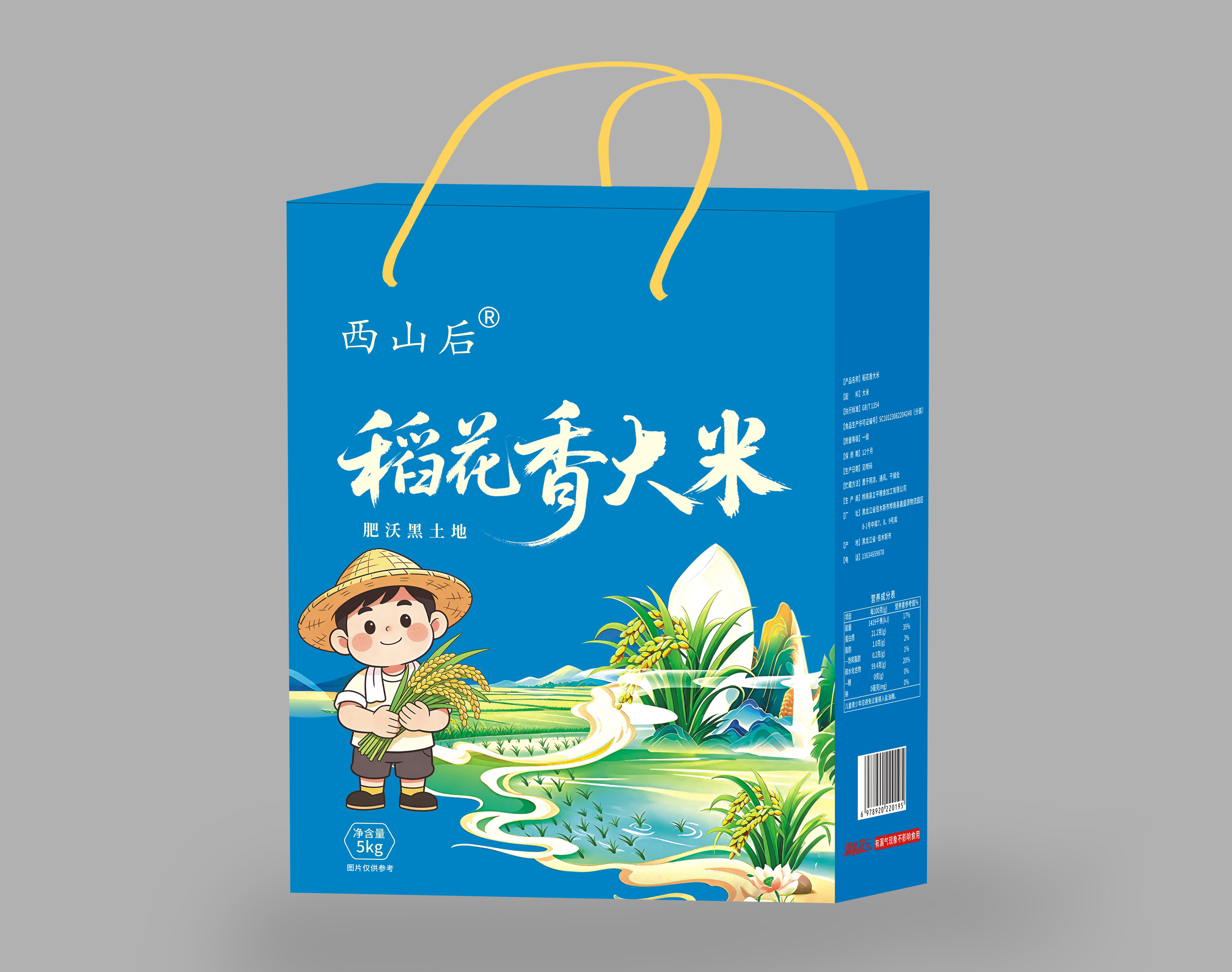 牡丹江纸箱